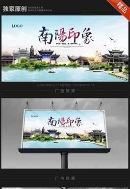 河南南陽廣告設計 傳統與現代的融合創新