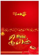 賀卡03案例作品 探索東莞尚品廣告的多元化品牌服務(wù)